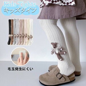 ^Cc LbY ̎q LbY F  H t LbY \  zCg sN O[ J[L ^Cc LbY {[_[ ^Cc ǂ q LbY   n ̎q ۈ