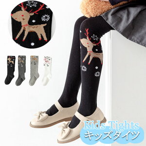  ^Cc LbY ̎q  NX}X  H t \ ZO[ O[ ubN zCg LbY ǂ q  n ̎q ۈ牀 ct