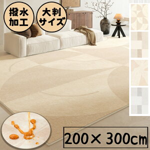 y200×300cmzJ[ybg k H O 唻 􂦂 Vv O}bg |@Ή  唻TCY ` q Ƒ rO ~ CeA 炮 160*230