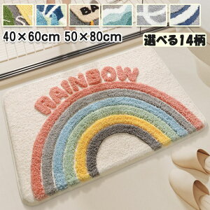 oX}bg }bg z ~   40×60 50×80 ӂ}bg C  gC}bg Iׂ14  qI K ɂ ɂ ې ӂӂ 킢 v[