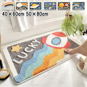 oX}bg z ~ 40×60 50×80 Iׂ10 ӂ}bg C gC}bg    qI Lbg }bg K ɂ ɂ ې ӂӂ 킢 v