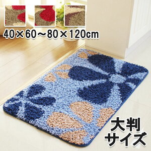 oX}bg ԕ 唻 80*120 60*90 ӂ}bg u[ bh uE  t͗l  z ~ }bg K ɂ 40*60 50*80 ɂ ې  gC ӂӂ 