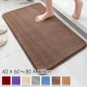 oX}bg 唻 80*120 40*60 50*80 n ӂ}bg Iׂ9F   z ~ }bg K ɂ ɂ ې gC ӂӂ 킢 v[g O}bg 