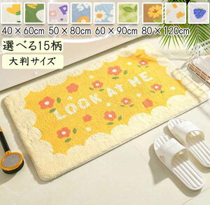 oX}bg 唻 40×60 50×80 80×120 z   ԕ t[c  O}bg O[ uE ɂ ~ }bg K ɂ gC C ې  40*60 50*80 8