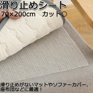 ~߃lbgi70*200cmj PVC ~ V[g Jbg ]|h~  ׂ~߃V[g J[ybg \t@Jo[ zc