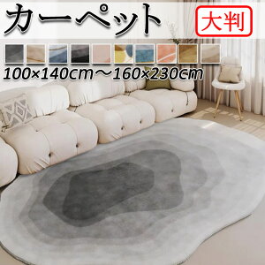 J[ybg ٌ` k 傫TCY sK tt 􂦂 O}bg  rO   Vv  carpet O }bg OJ[ybg lGp   H ~ t 