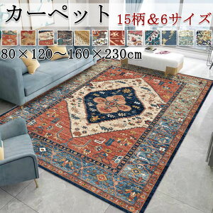  O J[ybg k Iׂ15F  rO O}bg 80*120 80*160 140*200 􂦂  lGp  TCY {w~A carpet  }bg OJ[ybg  H ~ 