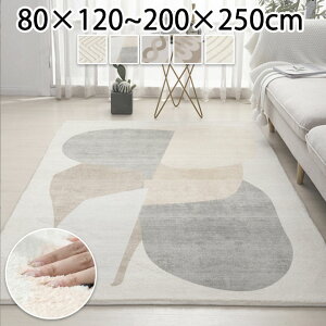 J[ybg k 􂦂   唻 rO O}bg 80*120 120*160 160*230 lGp     Vv 傫TCY  carpet O }bg OJ[ybg 