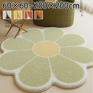 O ~` O}bg  킢 O  ~` ԕ 200*200 180*180 唻 傫TCY rO lGp    Vv carpet O 킢 }bgOJ[ybg H ~ t 