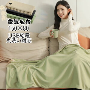 dCѕz 150*80 Ђ| ې 3iKx x USBd dCЂ| Ђ Ђ|ѕz |  dCuPbg uPbg \ x[W O[ uE 