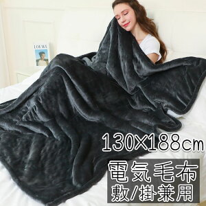 dCѕz 130×188cm _u ې tt h΍ |~ |~ 􂦂 Ђ| ѕz |dCѕz dC|ѕz dC|ѕz dCuPbg @Ή uPbg v[g