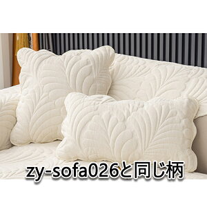m45*45 1 NbVJo[nmw\t@[Jo[ƓFnzy-sofa026Ɠ NbVJo[ Jo[̂