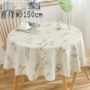 e[uNX k ~`  a150cm ԕ  ` h~ e[uJo[   e[u}bg HfXN}bg  v[g