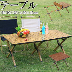 AEghAe[u e[u Op 3TCY AEghA ܂肽 ֗ Ԍ Lv W[ o[xL[ sNjbNe[u O  Op ܂肽 ܂ e[u RpNg 