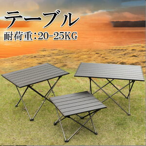 [e[u AEghA ܂肽 [ܕt ubN e[u [֗ AEghAe[u q sNjbN ^ ܂ K RpNg BBQ Lv W[e[u