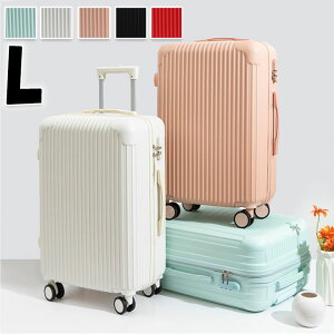 スーツケース 24インチ キャリーケース 短期旅行 ノーパソ入れ可 大容量 ビジネス 出張 子供 キャリーバック 泊まる 軽量設計 360度回転 おしゃれ 修学旅行 国内旅行 キッズ ホワイト ブラッ