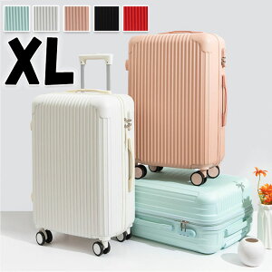 スーツケース 26インチ キャリーケース 大きいサイズ 短期旅行 ノーパソ入れ可 ビジネス 大容量 出張 子供 キャリーバック 泊まる 軽量設計 360度回転 おしゃれ 修学旅行 国内旅行 キッズ ホ