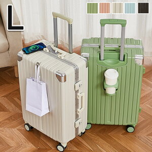 スーツケース 24インチ キャリーケース 短期旅行 USBポート付き キャリーバック 泊まる 軽量設計 360度回転 おしゃれ 修学旅行 海外旅行 国内旅行 出張 キッズ グリーン ホワイト ブラック ピ