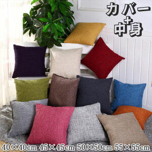 �N�b�V�����k�� �J�o�[+���g �Z�b�g 45x45 ���� ���� ���n ������� �V���v�� �����` �ʋC �ې�OK ����h�~ ������ 45*45 �������� �N�b�V�����J�o�[ 40*40 45*45 50*50 55*55
