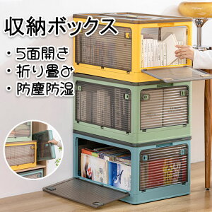 [{bNX [P[X g ܂肽  ςݏd  vX`bN [ J[{bNX u [ ߗ  e OJ Rei RpNg LX^[t 