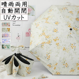 P Jp UVJbg J S18F ֗  ՔM Ռ ʋ ܂肽 P  fB[X  p  킢  y y  ϕ v[g Mtg  |[