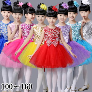 `AK[ s[X XpR[ߑ LbY 100-160 LbY_X q_Xߑ LL qbvzbv `A Y{ h WYZbgAbv ̎q j̎q  ߑ hiphop jazz 