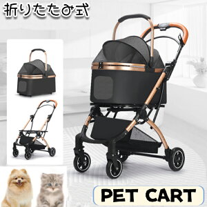 ybgJ[g Lp  o ybgpJ[g O 2way ܂肽ݎ[ O\ PET CART яoh~ [ ybg J[g ^ y  ^ q L  J[g