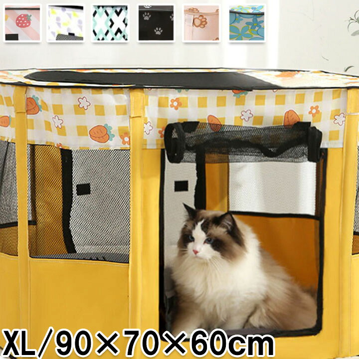 楽天市場】ペットケージ 折りたたみ XLサイズ ペット用テントペット 
