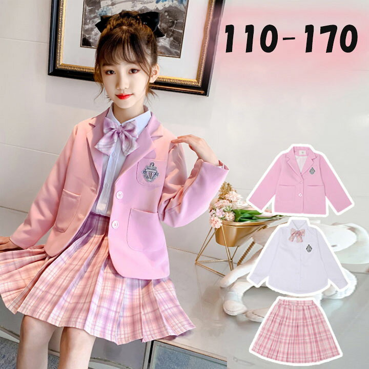 楽天市場】フォーマル 入学式 女の子 かわいい 長袖 スカート+シャツ+  