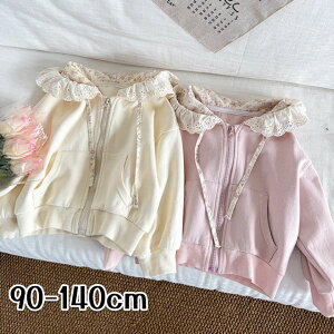 WPbg ̎q JWA  R[g sN x[W Xqt 90-140 ԕ  킢 p[J[ LbY AE^[ ̎qAE^[ LbY p[J[ q  WjA 