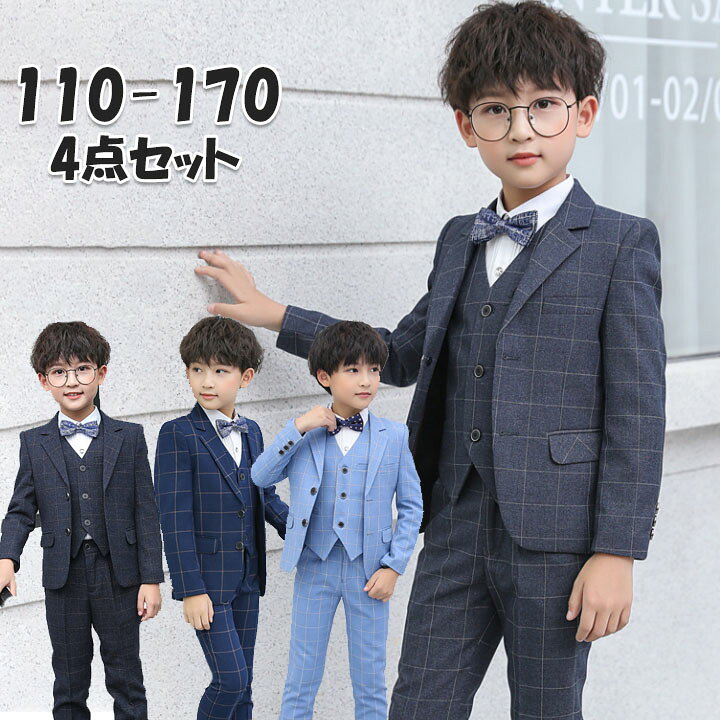 楽天市場】フォーマルスーツ 男の子 入学式 スーツセット フォーマル  