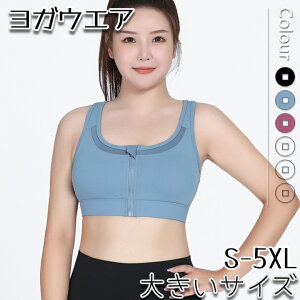 X|[cu OJ fB[X 傫TCY S-5XL X|u hȂ KEGA jO nCT|[g  tgt@Xi[ pbh mC[ e X|[c KgbvX 