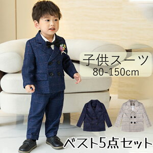 tH[} X[c j̎q xXgt5_Zbg  w LbYX[c Ǝ  lCr[ J[L ㉺Zbg qX[c LbY 80 90 100 110 120 130 140 150 X[cZbg q  