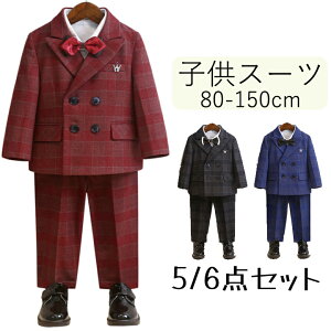 LbY w tH[}X[c  j̎q  qX[c LbYX[c Ǝ bh u[ ubN ㉺Zbg qX[c 80 90 100 110 120 130 140 150 X[cZbg q  