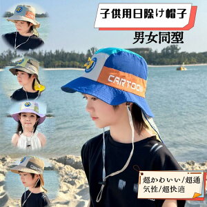 Xq bV LbY 悯 j̎q ̎q UV Jbg St w  Z[  ̂q R xr[C  w ۈ牀 TCY Rt ǂ qǂ qp Ԃ 