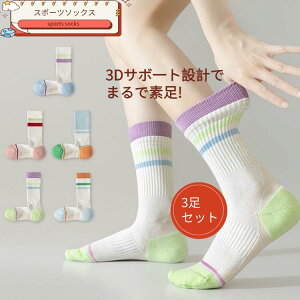 3足セット ソックス 靴下 スポーツソックス 靴下 3足 フットボールソックス レディースソックス 女性用 カジュアルソックス 春 秋 冬 通気性 柔らかさ レディース おしゃれ 大きいサイズ く