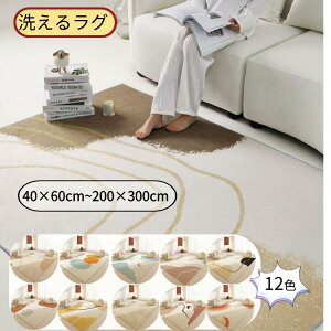 J[ybg k  傫TCY  80*120 60*90 Iׂ12F O}bg  carpet  Vv 􂦂 OJ[ybg TCY lGp rO   H ~ t 