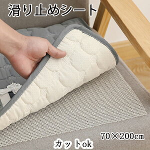 ~߃lbgi70*200cmj PVC ~ V[g Jbg ]|h~  ׂ~߃V[g J[ybg \t@Jo[ zc ~߃}bg~߃V[g  ~  L O~ 