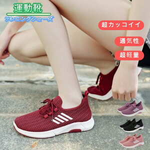 【送料無料】 スリッポン レディース スニーカー メンズ 靴 トレーニングシューズ ジム シューズ 黒 ウォーキングシューズ 疲れにくい 白 きれいめ おしゃれ 幅広 上履き 大人 立ち仕事 疲れ