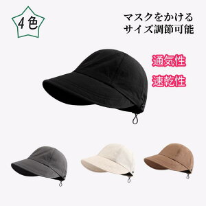 Lbv Ăh~ fB[X ɂȂ uvJbg  }XN t Xq Ăh~  uv Xq ΍L 悯 ܂肽 AEghA nbg ubN x[W O[ 