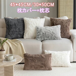 Jo[+c NbVJo[ 킢 k 45x45  Vv  NbV Jo[ lGp ` ʋC ېOK h~ 45*45  30*50cm n 3Dp^[  zCg 