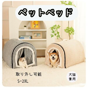  ybgxbh h[^ ybgnEX 2way Lp p I[V[Y ӂӂ NbVt  t L eg  􂦂 ܂肽݉ Q g[ zbgJ