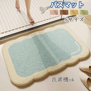 �o�X�}�b�g �唻 ���n 60×110 80×120 �z�� ����~�� �I�ׂ�5�F ���� ���ӂ��}�b�g �����C �g�C���}�b�g ���� �q���I �}�b�g �I�[�_�[�T�C�Y�\ ���K ����ɂ��� ����ɂ��� �ې� �ӂ�ӂ� ��