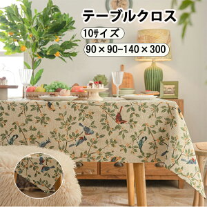 �e�[�u���N���X �k���� ������ ���� �V���v�� �������� �e�[�u���J�o�[ �H��J�o�[ ������� �k�� �ƒ�p �Ɩ��p �����` �����` �傫�� ������ �L�b�`�� �_�C�j���O ������