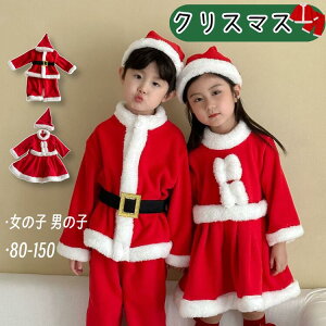 NX}X ߑ LbY j̎q ̎q T^N[X RXv  s[X xr[ Xqt 80 90 100 110 120 130 140 150 p[eB[ _Xߑ YN q