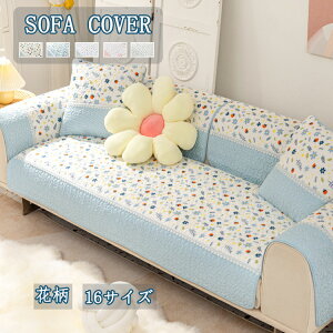 �\�t�@�[�J�o�[ �����邾�� �h�� 4�l�|�� 3�l�|�� 2�l�|�� �Z�p���[�g�^ �t���t�� �~ �H �t ���� �g���� �I�t�� �\�t�@�[�p�b�h ������ �L�Y�h�~ �\�t�@�J�o�[ �O�l�|�� ������� ����~�� �I