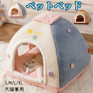 �y�b�g�x�b�h �h�[���^ �~ �H �h�� �g���� 12.5kg�܂� �L�x�b�h ���x�b�h �h�[���x�b�h �y�b�g�n�E�X �u���E�� �O���[ ������� ���L�p ���^�� �g���� �������� �����p �ӂ�ӂ� ������ �����t