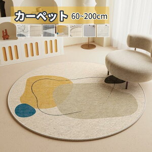 ���O �~�` 120 �J�[�y�b�g �l�G���p �ӂ�ӂ� �������� ���n �􂦂� �t���t�� �H �~ �t �I�ׂ�15�F ���� �ی^ �􂦂� ���O�}�b�g ���O�J�[�y�b�g �k�� �~ ����~�� �u���[ 80cm 110cm 120 160cm ���O�}