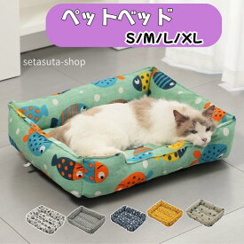 ペットベッド 夏用 犬 猫 他サイズ ペットクッション 猫犬兼用 可愛い ペットソファー マット ふわふわ 秋 冬 春 猫 犬 通年 犬猫用品 布団 ベット 猫ベッド 犬ベッド おしゃれ 寝具 かわいい ふとん 通気性いい 角型 長方形 犬ベッド 洗える 小型犬 中型犬 大型犬