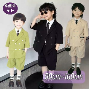 送料無料4点セット夏新作子供服 キッズフォーマル 入園式 入学式 フォーマルスーツ 男の子 韓国ピアノ 発表会 ネイビー 80 90 100 110 120 130 140 150 誕生日会 結婚式 入学式 お祭りコンサートパー